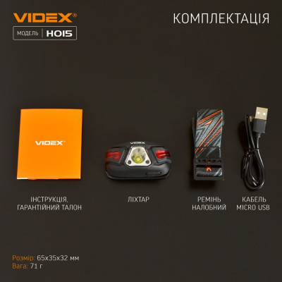 Ліхтар Videx 330Lm 5000K (VLF-H015)
