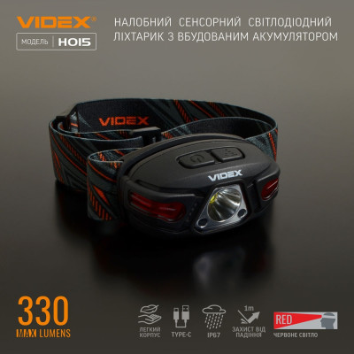 Ліхтар Videx 330Lm 5000K (VLF-H015)