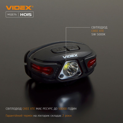 Ліхтар Videx 330Lm 5000K (VLF-H015)