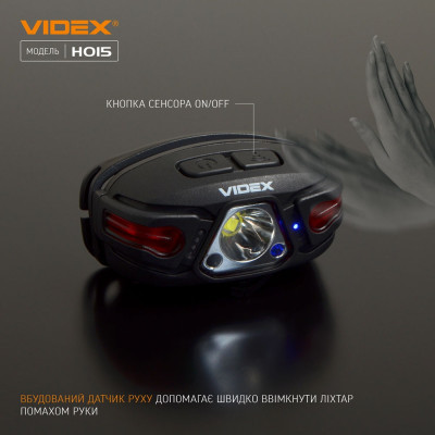 Ліхтар Videx 330Lm 5000K (VLF-H015)