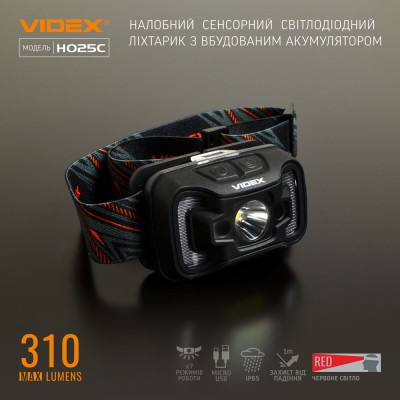 Ліхтар Videx 310Lm 5000K (VLF-H025C)