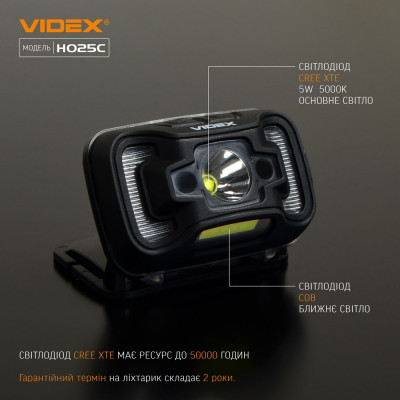 Ліхтар Videx 310Lm 5000K (VLF-H025C)