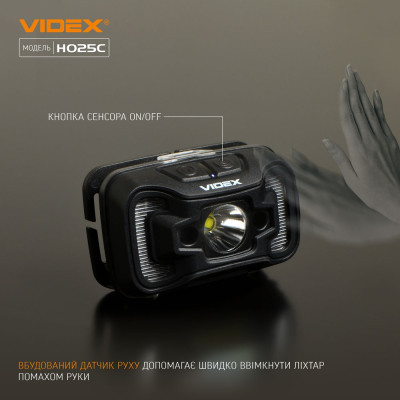 Ліхтар Videx 310Lm 5000K (VLF-H025C)