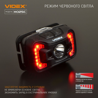 Ліхтар Videx 310Lm 5000K (VLF-H025C)