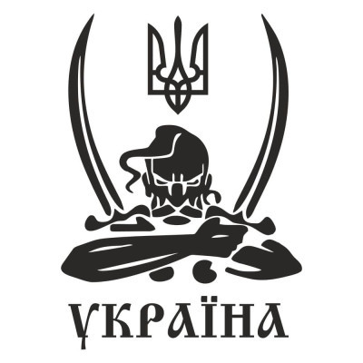 Ніж Victorinox Climber Ukraine Козак з шаблями (1.3703.3_T1110u)