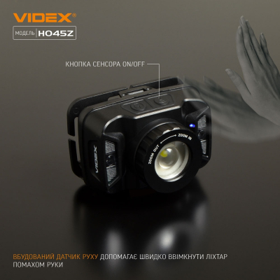 Ліхтар Videx 270Lm 5000K (VLF-H045Z)
