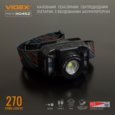 Ліхтар Videx 270Lm 5000K (VLF-H045Z)