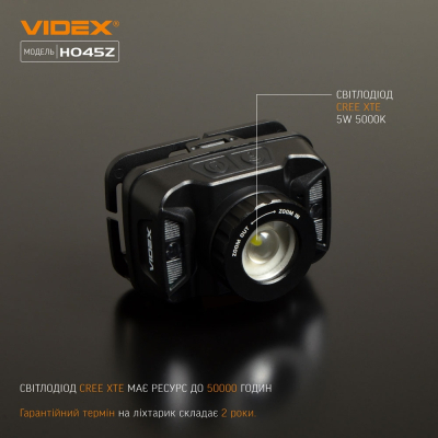 Ліхтар Videx 270Lm 5000K (VLF-H045Z)