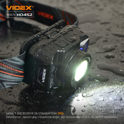 Ліхтар Videx 270Lm 5000K (VLF-H045Z)