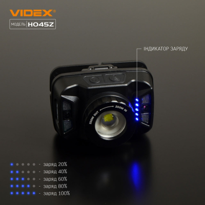 Ліхтар Videx 270Lm 5000K (VLF-H045Z)