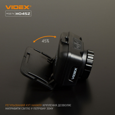 Ліхтар Videx 270Lm 5000K (VLF-H045Z)