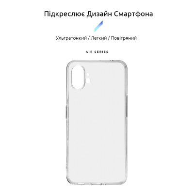 Чохол до мобільного телефона Armorstandart Air Nothing Phone (1) Clear (ARM63319)