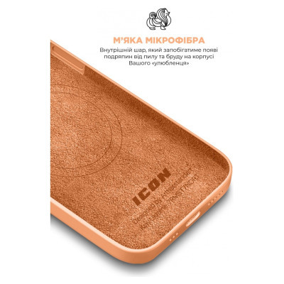 Чохол до мобільного телефона Armorstandart ICON2 MagSafe Apple iPhone 15 Orange Sorbet (ARM72734)