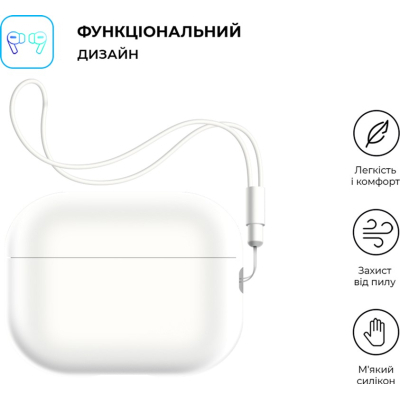 Чохол для навушників Armorstandart Silicone Case with straps для Apple Airpods Pro 2 White (ARM68618)