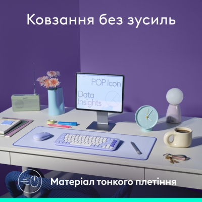 Килимок для мишки Logitech Desk Mat Studio Series Lilac (956-000149)