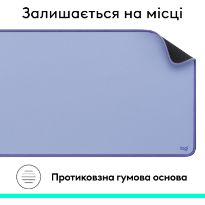 Килимок для мишки Logitech Desk Mat Studio Series Lilac (956-000149)