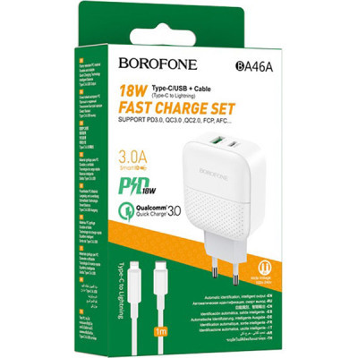 Зарядний пристрій BOROFONE BA46A Premium White + USB-C-Ligntning cable (BA46ACLW)