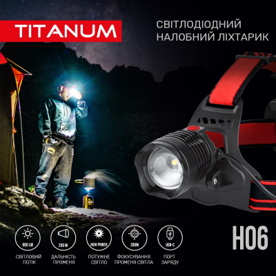 Ліхтар TITANUM 800Lm 6500K (TLF-H06)