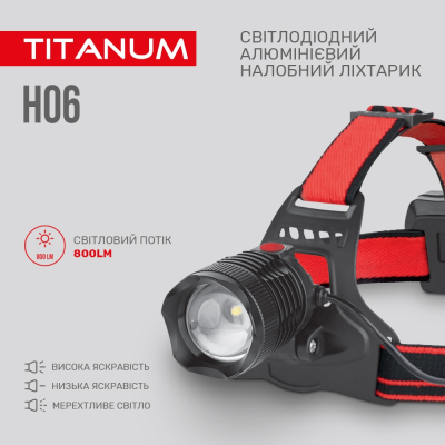 Ліхтар TITANUM 800Lm 6500K (TLF-H06)