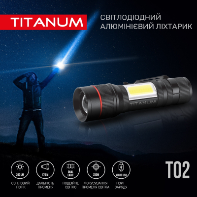 Ліхтар TITANUM 200Lm 6500K (TLF-T02)