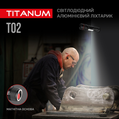 Ліхтар TITANUM 200Lm 6500K (TLF-T02)