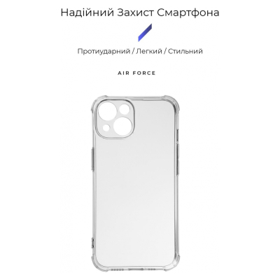 Чохол до мобільного телефона Armorstandart Панель ArmorStandart Air Force для Apple iPhone 15 Camera cover Transparent (ARM70845) (ARM70845)