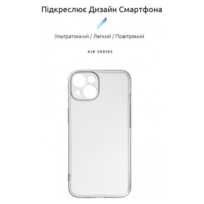 Чохол до мобільного телефона Armorstandart Air Series Apple iPhone 15 Camera cover Transparent (ARM68237)