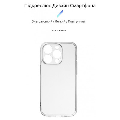 Чохол до мобільного телефона Armorstandart Air Series Apple iPhone 15 Pro Camera cover Transparent (ARM68239)