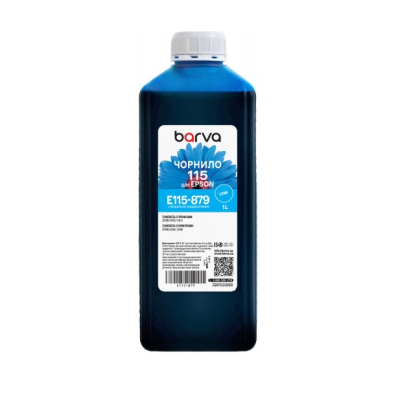 Чорнило Barva Epson 115 1л, C (E115-879)