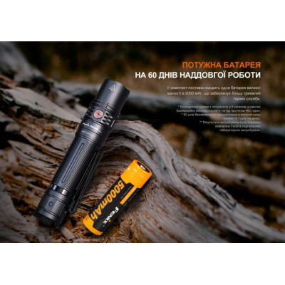 Ліхтар Fenix PD36R V2.0 (PD36RV20)