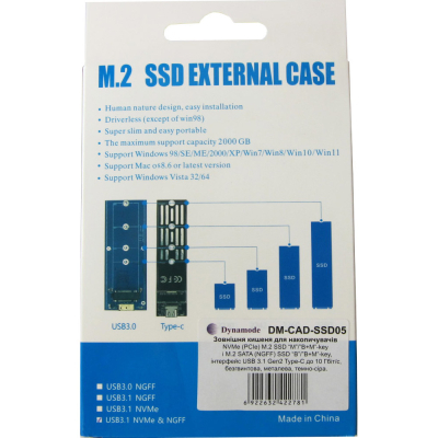 Кишеня зовнішня Dynamode M.2 SSD NVMe/SATA combo ч-з USB3.2 GEN2 Type-C (DM-CAD-SSD09)
