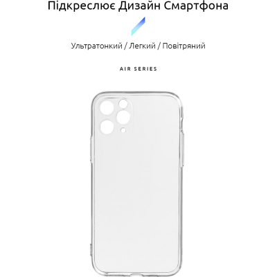 Чохол до мобільного телефона Armorstandart Air Series Apple iPhone 11 Pro Camera cover Transparent (ARM60053)