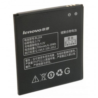 Акумуляторна батарея Extradigital Lenovo BL204 (1700 mAh) (BML6365)