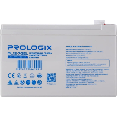 Батарея до ДБЖ Prologix 12V-7Ah GEL (PL12-7GEL)