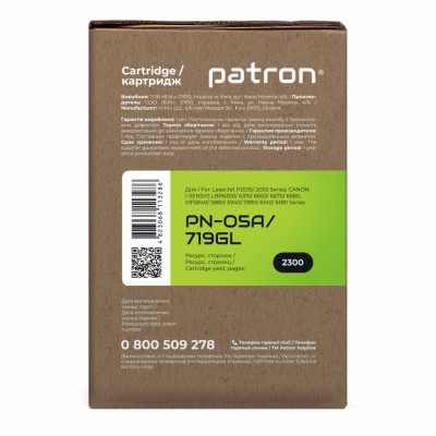 Картридж Patron HP LJP2055 (CE505A) CANON719 GREEN Label (PN-05A/719GL)