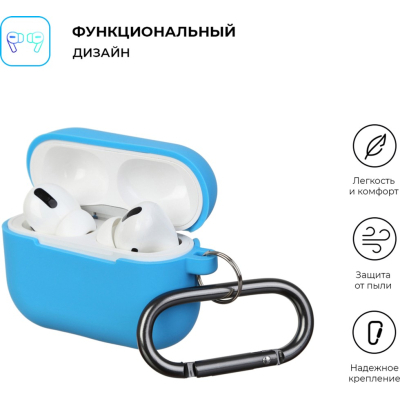 Чохол для навушників Armorstandart Hang Case для Apple Airpods Pro Blue (ARM56073)
