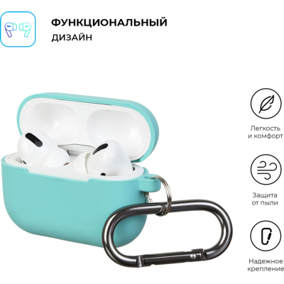 Чохол для навушників Armorstandart Hang Case для Apple Airpods Pro Coastal Blue (ARM56102)