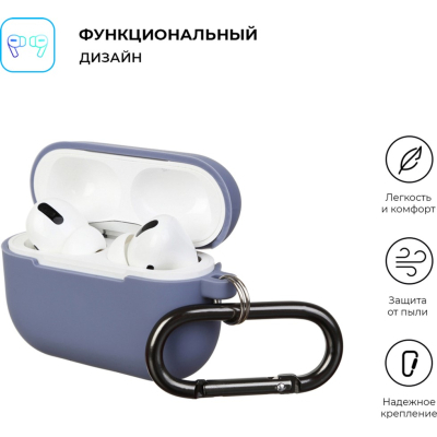 Чохол для навушників Armorstandart Hang Case для Apple Airpods Pro Lavender (ARM56062)