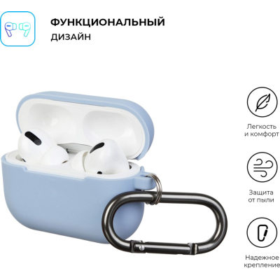 Чохол для навушників Armorstandart Hang Case для Apple Airpods Pro Light Blue (ARM56063)