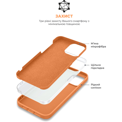 Чохол до мобільного телефона Armorstandart ICON2 Case Apple iPhone 13 Marigold (ARM60479)