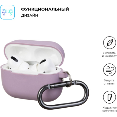 Чохол для навушників Armorstandart Hang Case для Apple Airpods Pro Lilac (ARM56069)