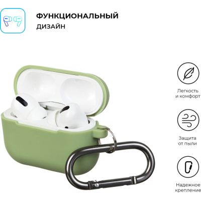 Чохол для навушників Armorstandart Hang Case для Apple Airpods Pro Matcha Green (ARM56061)