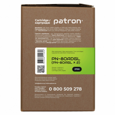 Картридж Patron HP LJ CF280A GREEN Label (DUAL PACK) (PN-80ADGL)