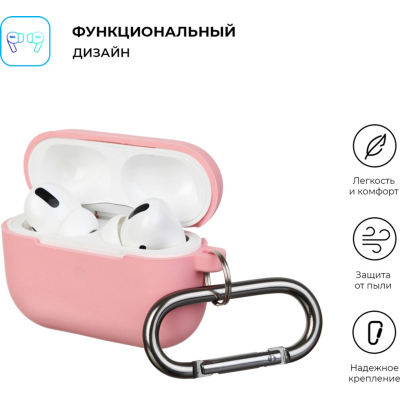 Чохол для навушників Armorstandart Hang Case для Apple AirPods Pro Pink (ARM56054)