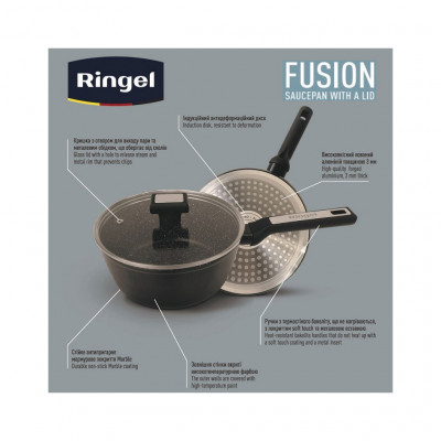 Ківш Ringel Fusion із кришкою 2.3 л (RG-4145-20)