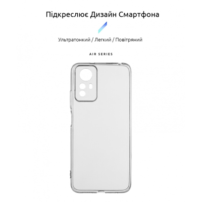 Чохол до мобільного телефона Armorstandart Air Series Xiaomi Redmi Note 12S 4G Camera cover Transparent (ARM67510)