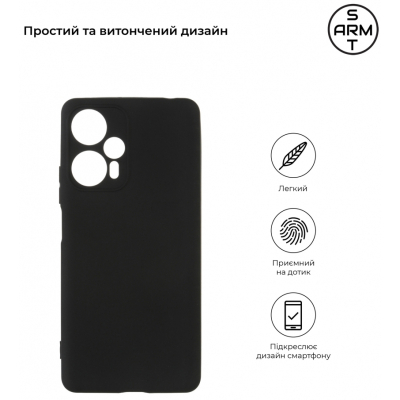 Чохол до мобільного телефона Armorstandart Matte Slim Fit Xiaomi Poco F5 Camera cover Black (ARM68074)