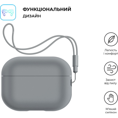 Чохол для навушників Armorstandart Silicone Case with straps для Apple Airpods Pro 2 Gray (ARM68610)