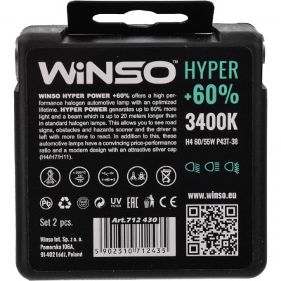 Автолампа Winso H4 HYPER +60 60/55W (712430)