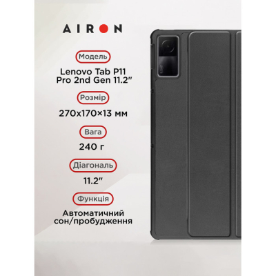 Чохол до планшета AirOn Premium Lenovo Tab P11 Pro 2nd Gen 11.2